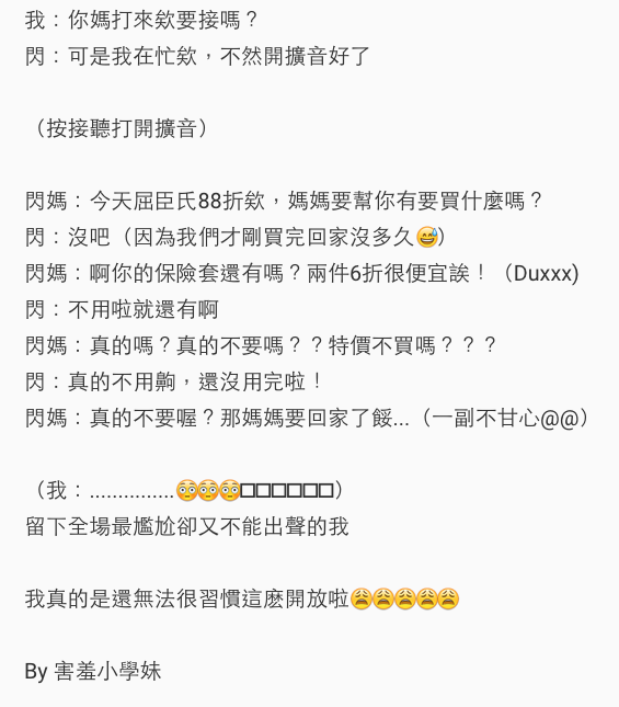 圖片來源:dcard