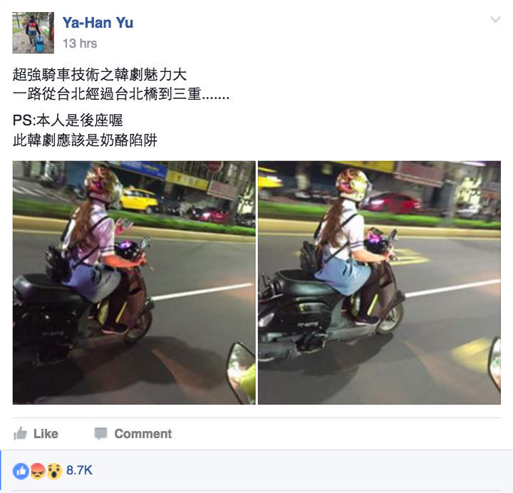 圖片來源:Ya-Han Yu