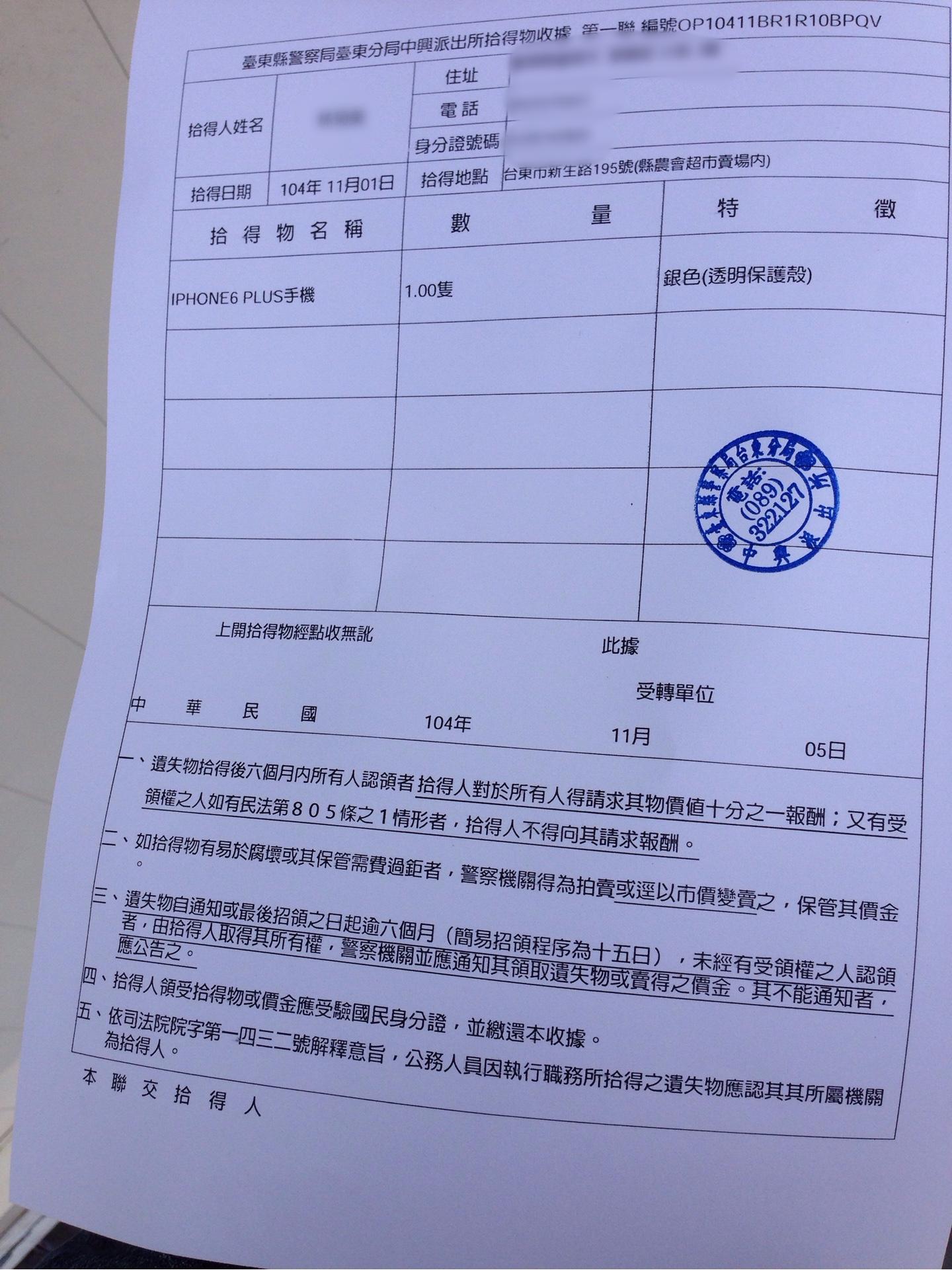 圖片來源：iamkimomo／ppt