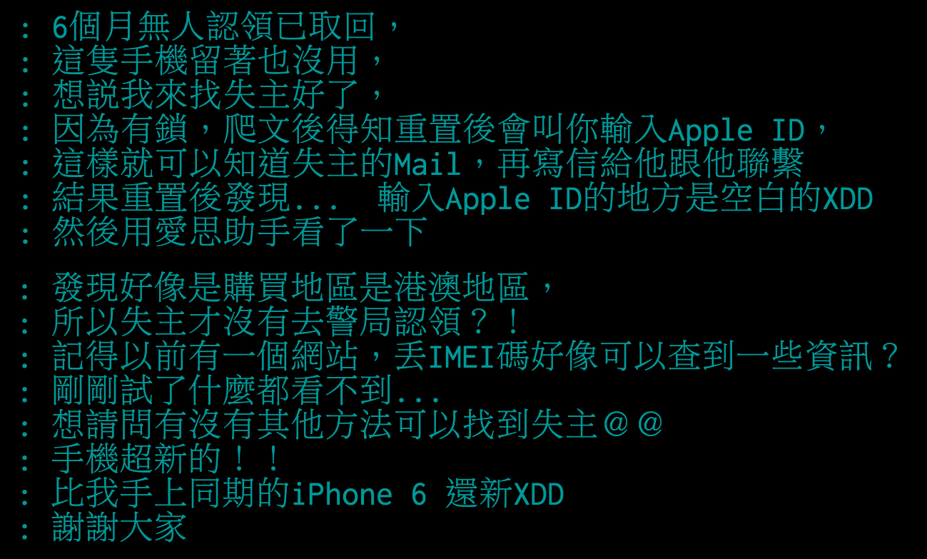 圖片來源：iamkimomo／ppt