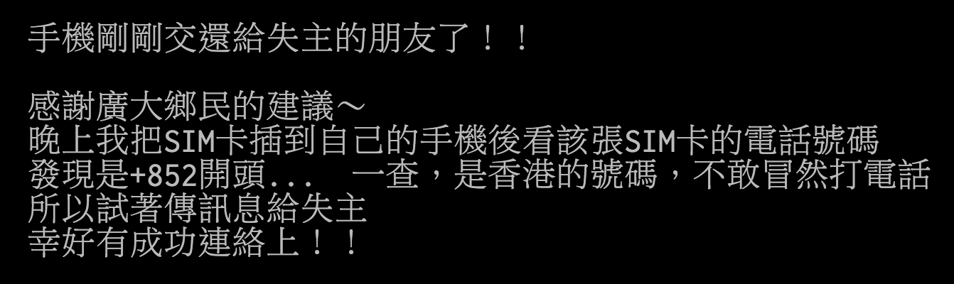 圖片來源：iamkimomo／ppt