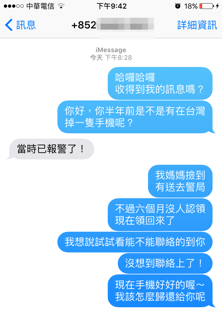 圖片來源：iamkimomo／ppt