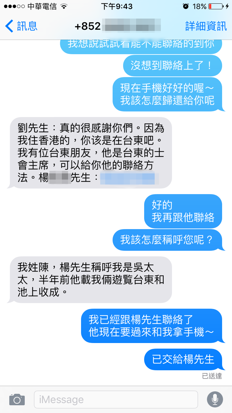 圖片來源：iamkimomo／ppt