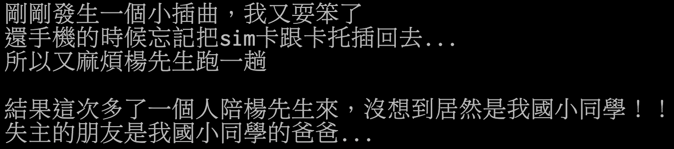 圖片來源：iamkimomo／ppt