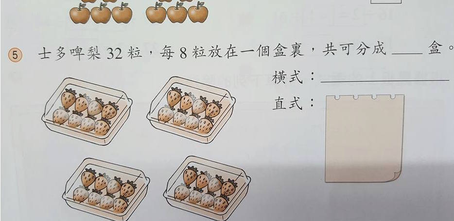 圖片來源: Maggie Chu/不願小朋友成為功課奴隸