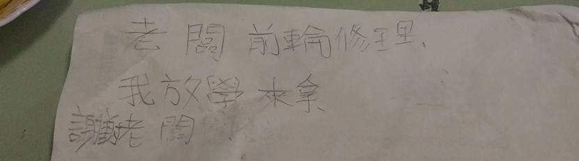 圖片來源:余昕芯