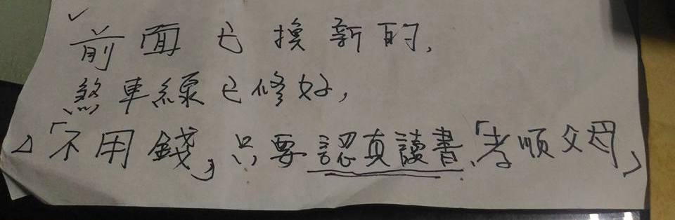 圖片來源:余昕芯