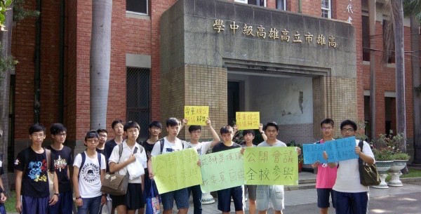 圖片來源： 自由時報