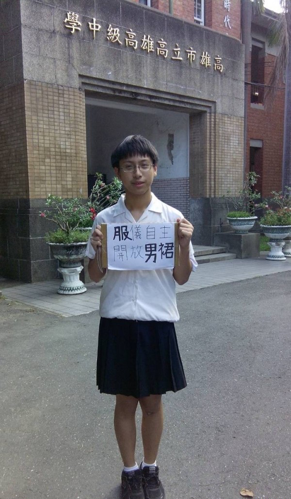 圖片來源： 自由時報