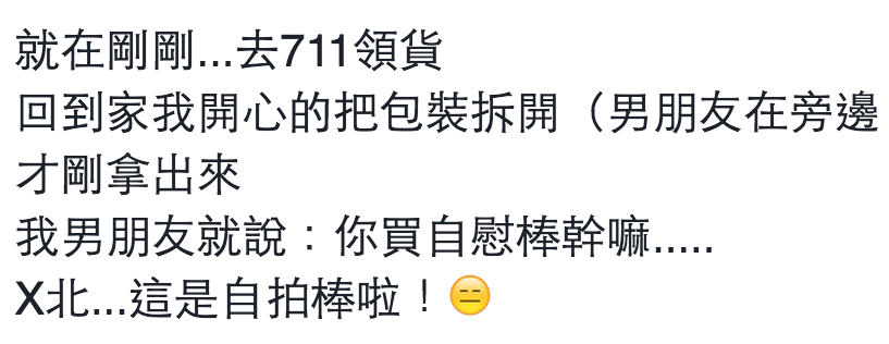 圖片來源：邱禹君／●【爆廢公社二館】●