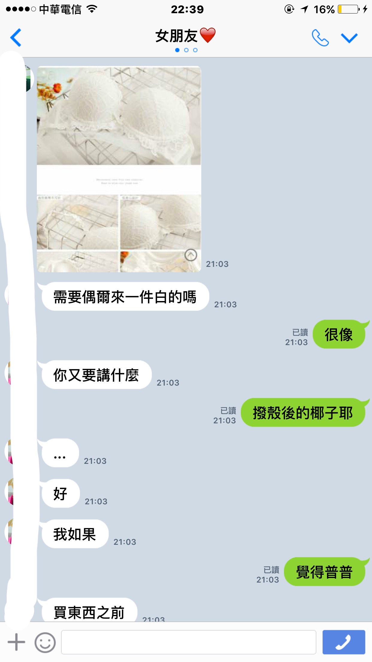 圖片來源：der5566／PTT