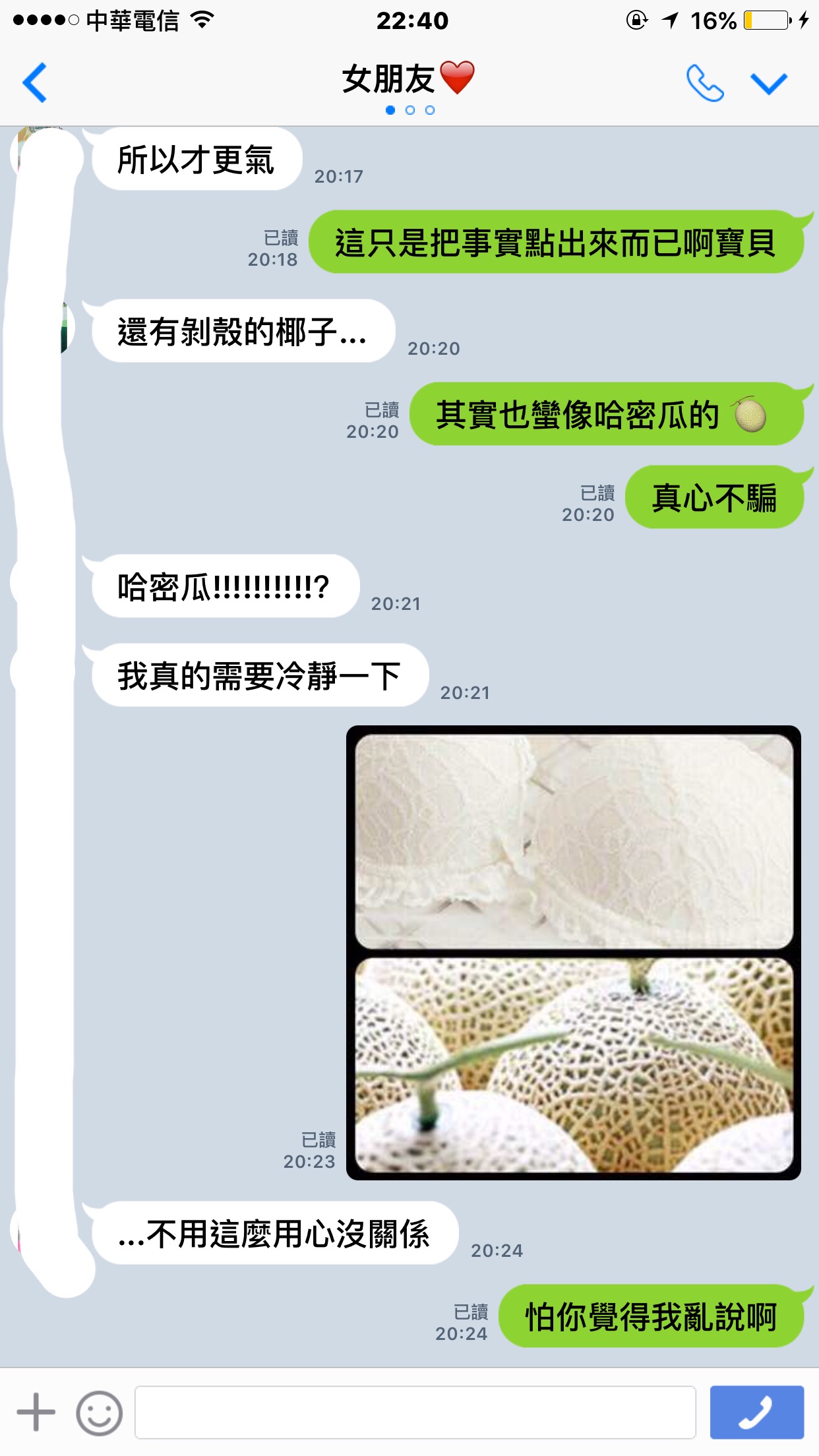 圖片來源：der5566／PTT