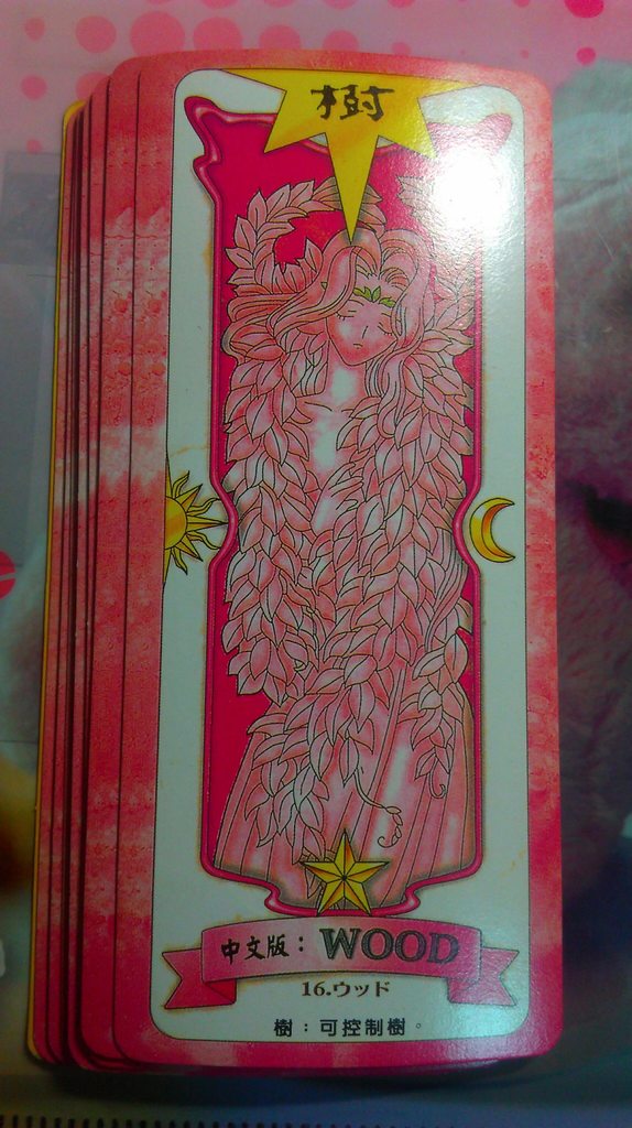 圖片來源:dcard