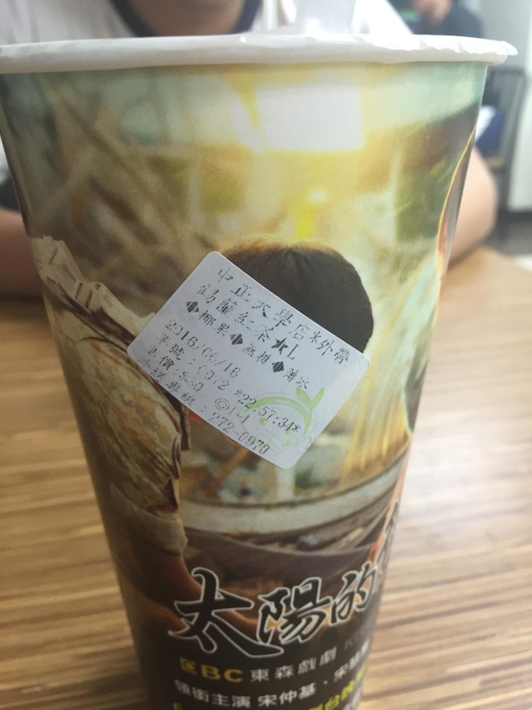 圖片來源：dcard