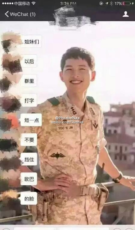 圖片來源：微博