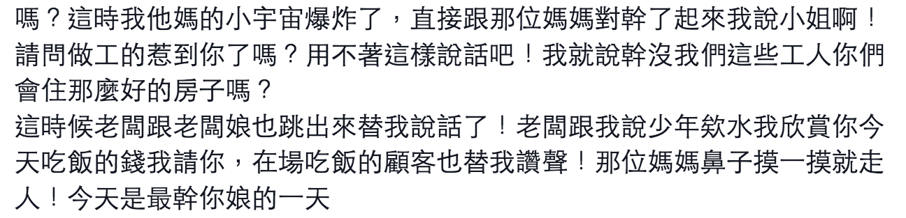 圖片來源: 承諭/●【爆廢公社】●