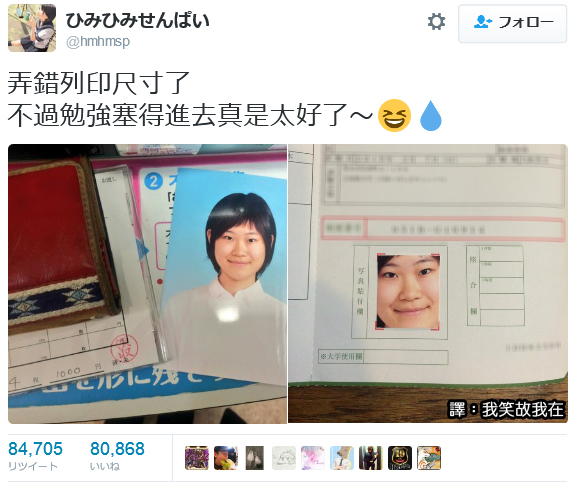 圖片來源：ptt