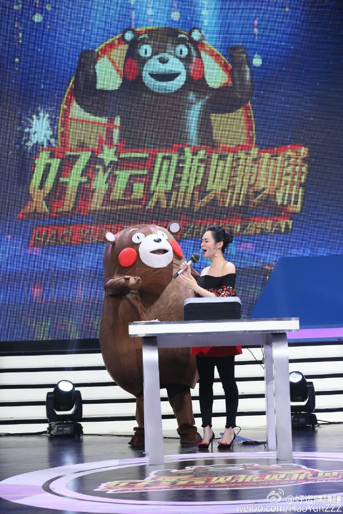 圖片來源：好運賺賺賺／微博