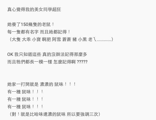 圖片來源:dcard