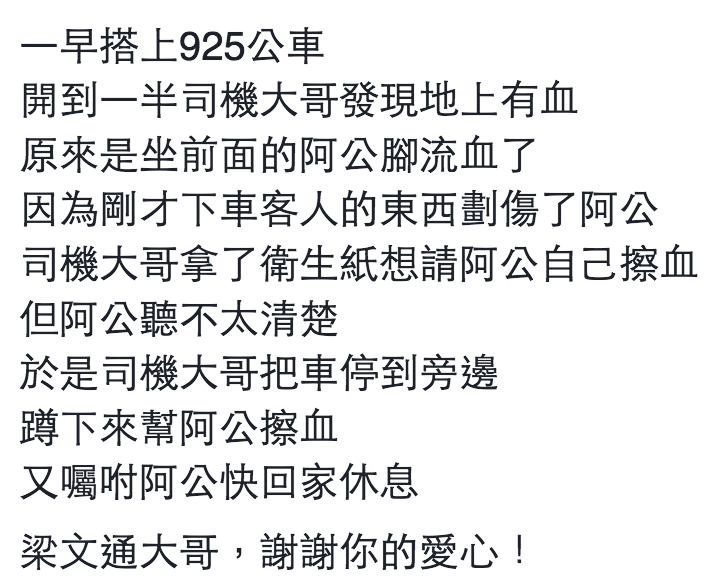 圖片來源:Alicia Chen /●【爆料公社】●