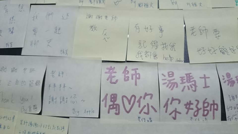 圖片來源:dcard