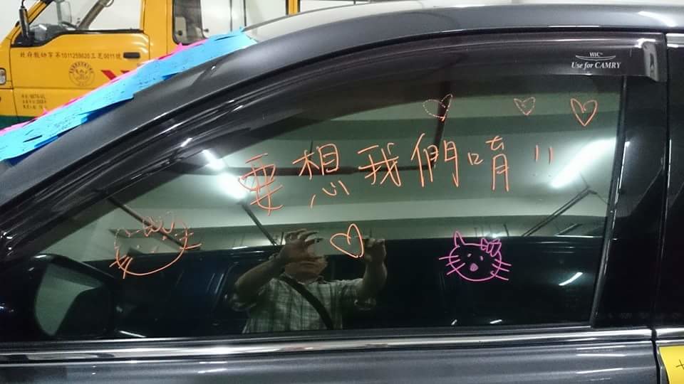 圖片來源:dcard