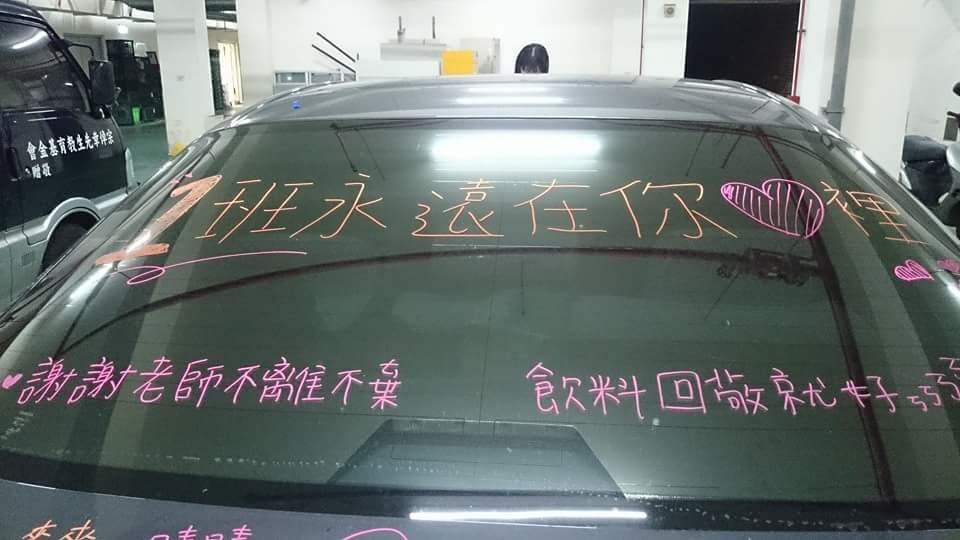 圖片來源:dcard