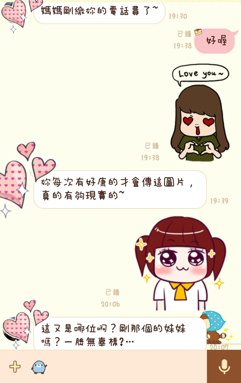 圖片來源：irene8462／PTT
