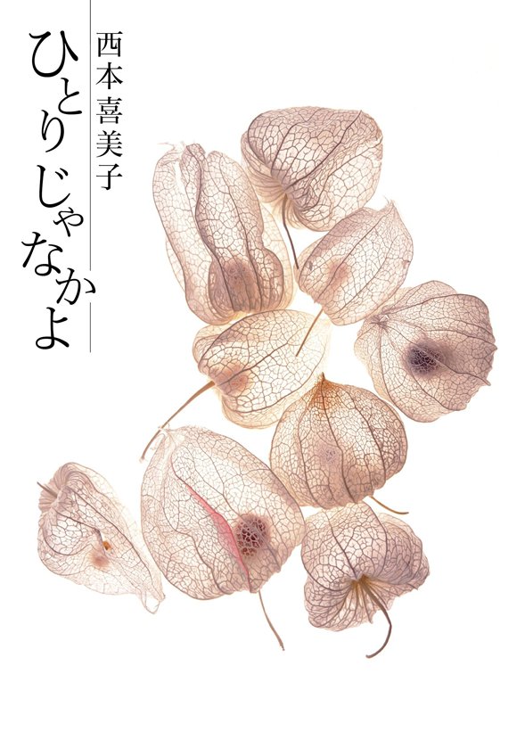 圖片來源:livedoor