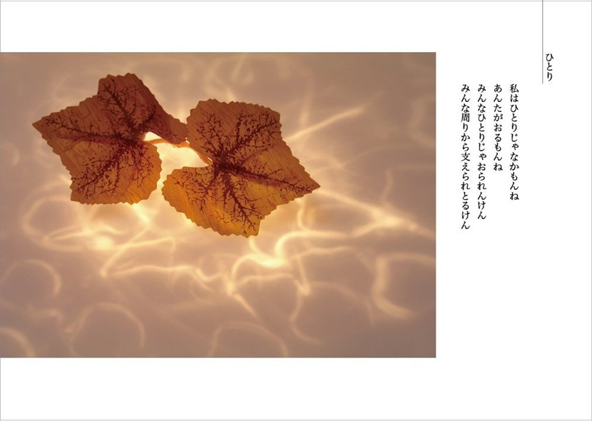 圖片來源:livedoor