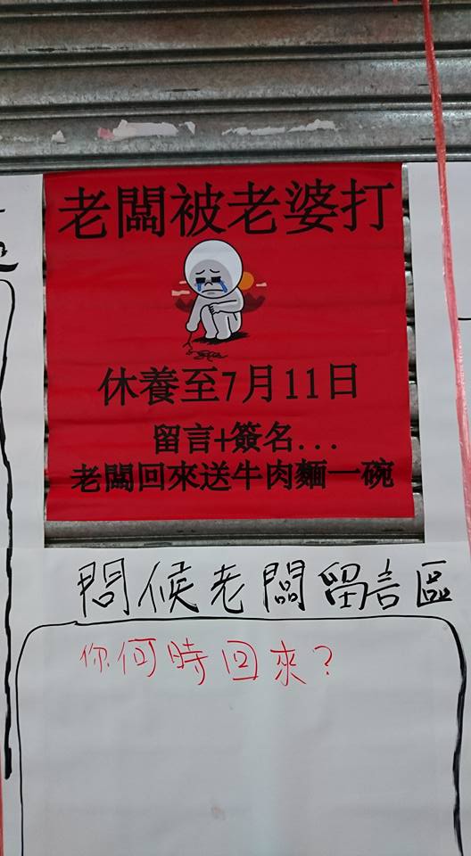 圖片來源:Hikaru Holy Cheung/Tai Po 大埔