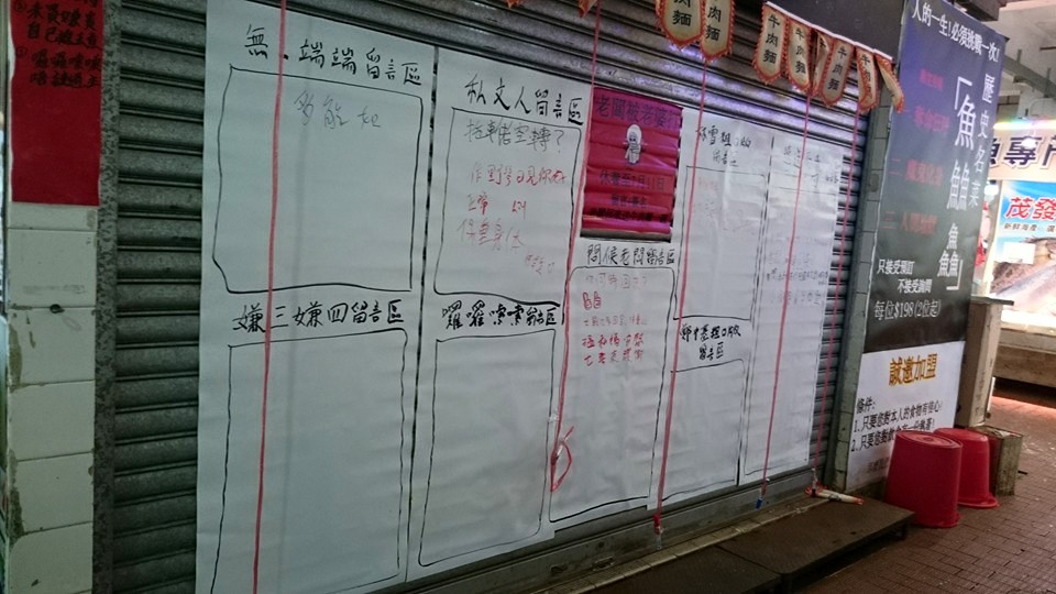 圖片來源:Cindy Ho/Tai Po 大埔