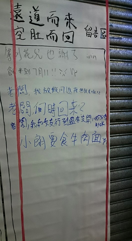 圖片來源:Cindy Ho/Tai Po 大埔