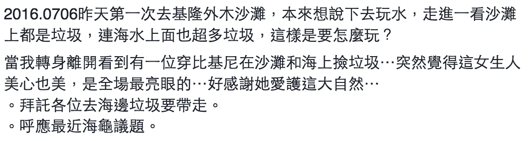 圖片來源:林鍶吟/●【爆料公社】●