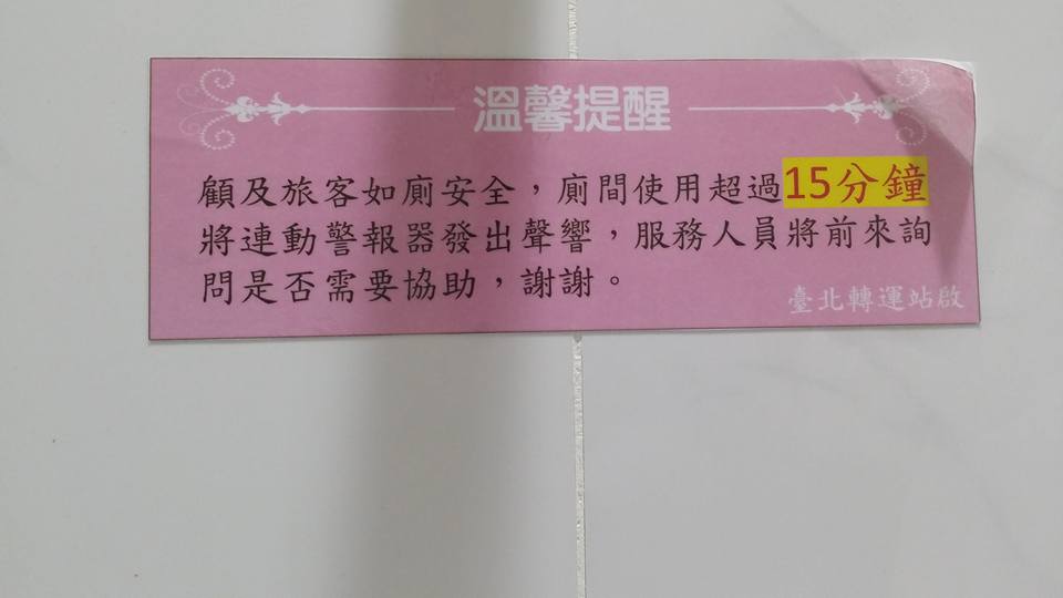 圖片來源:邵艾比