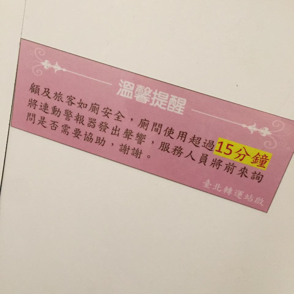 圖片來源:邵艾比