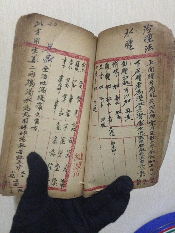 圖片來源：‎Helios Chen
