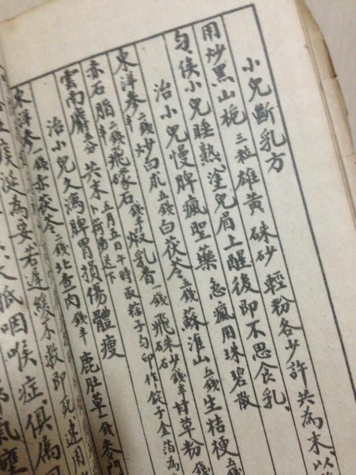 圖片來源：‎Helios Chen