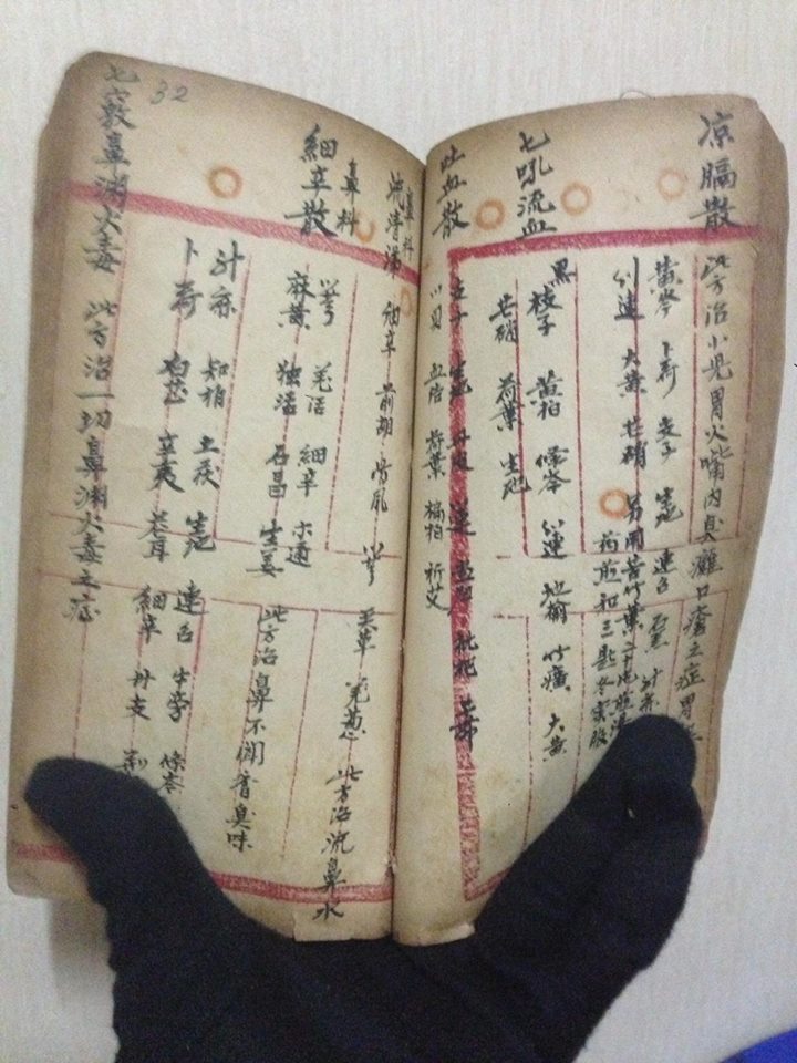 圖片來源：‎Helios Chen