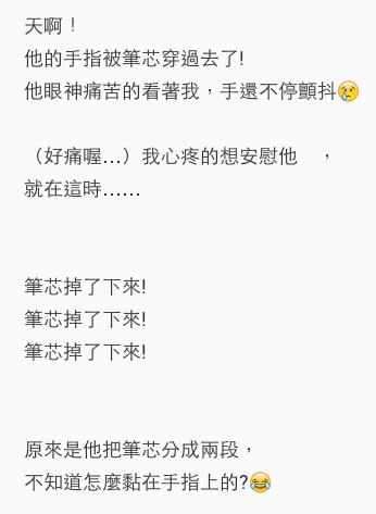 圖片來源: dcard