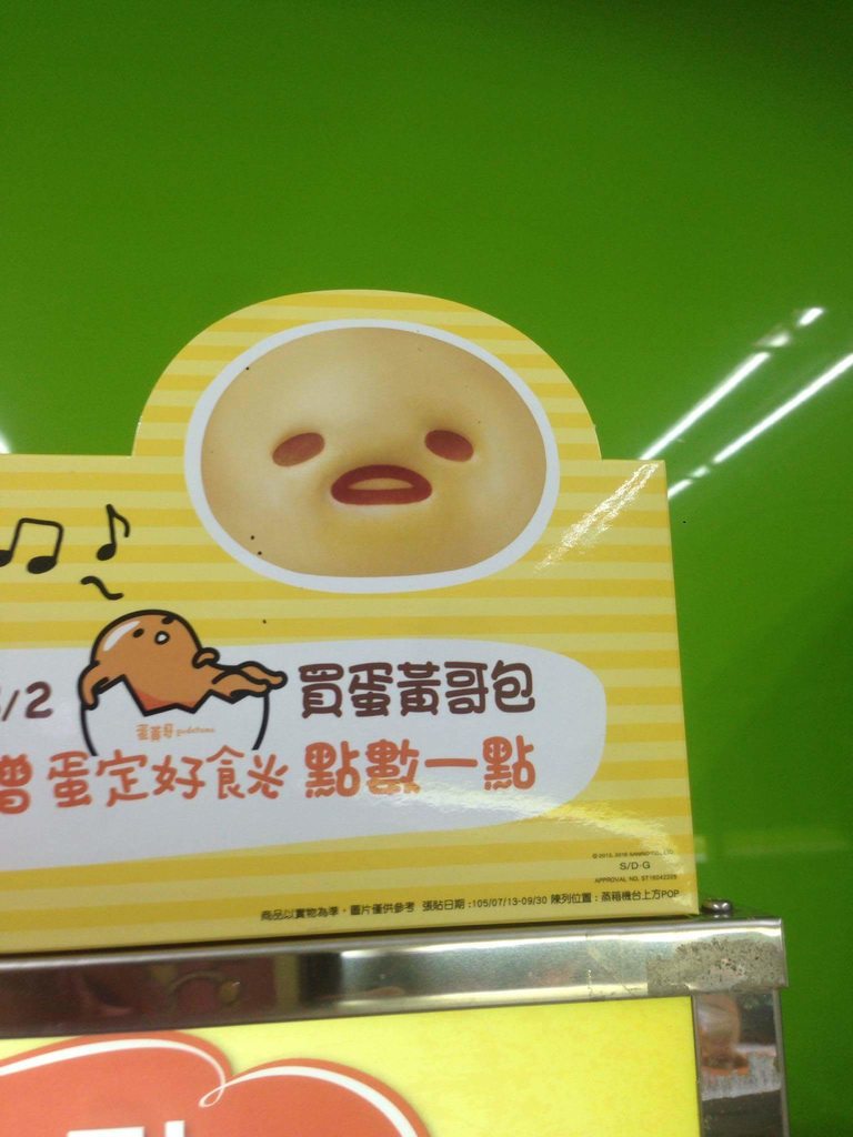 圖片來源:dcard