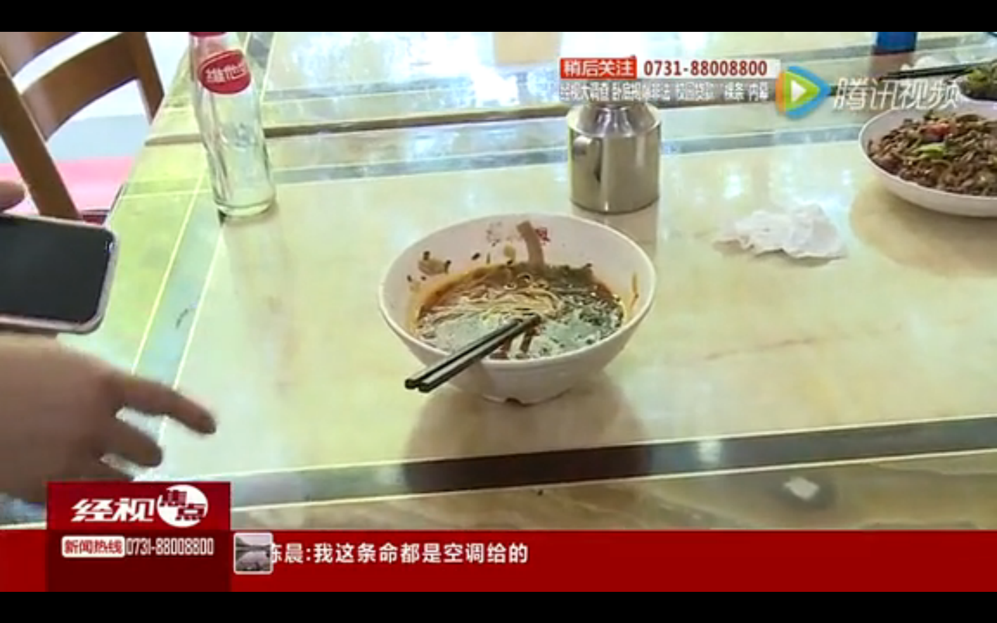 圖片來源:騰訊網