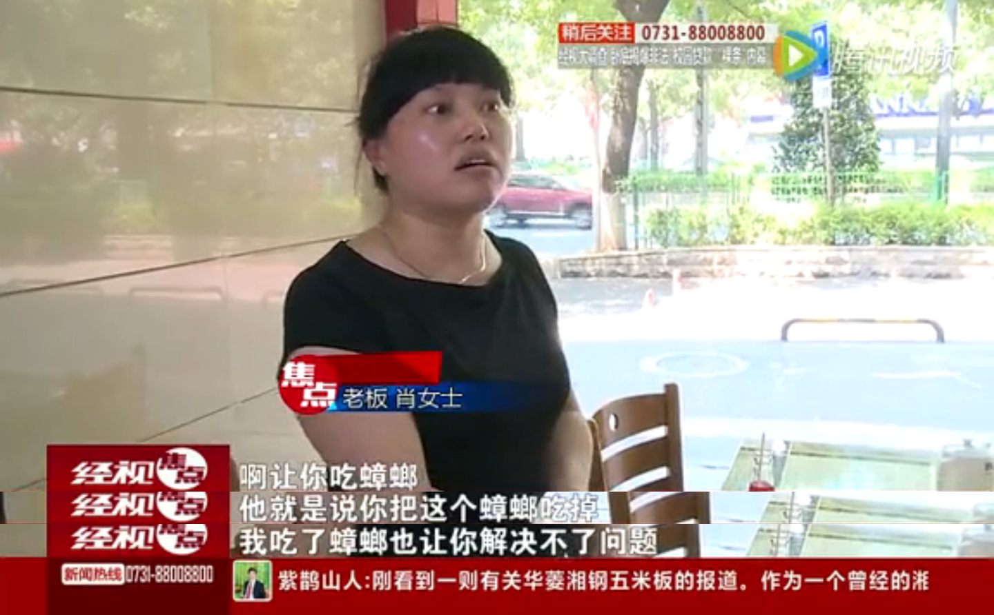 圖片來源:騰訊網