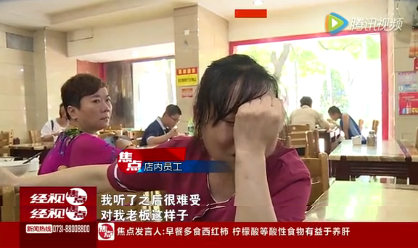 圖片來源:騰訊網