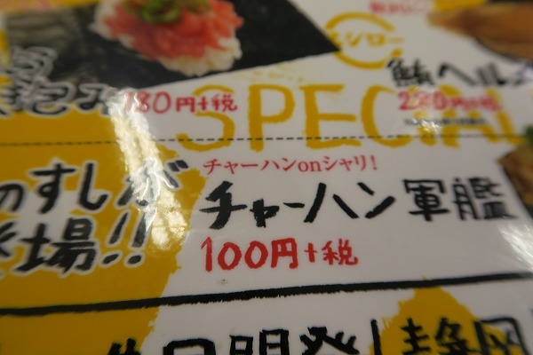 圖片來源:sirabee.com