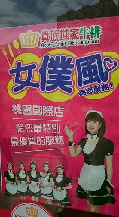 圖片來源: 平偉本色