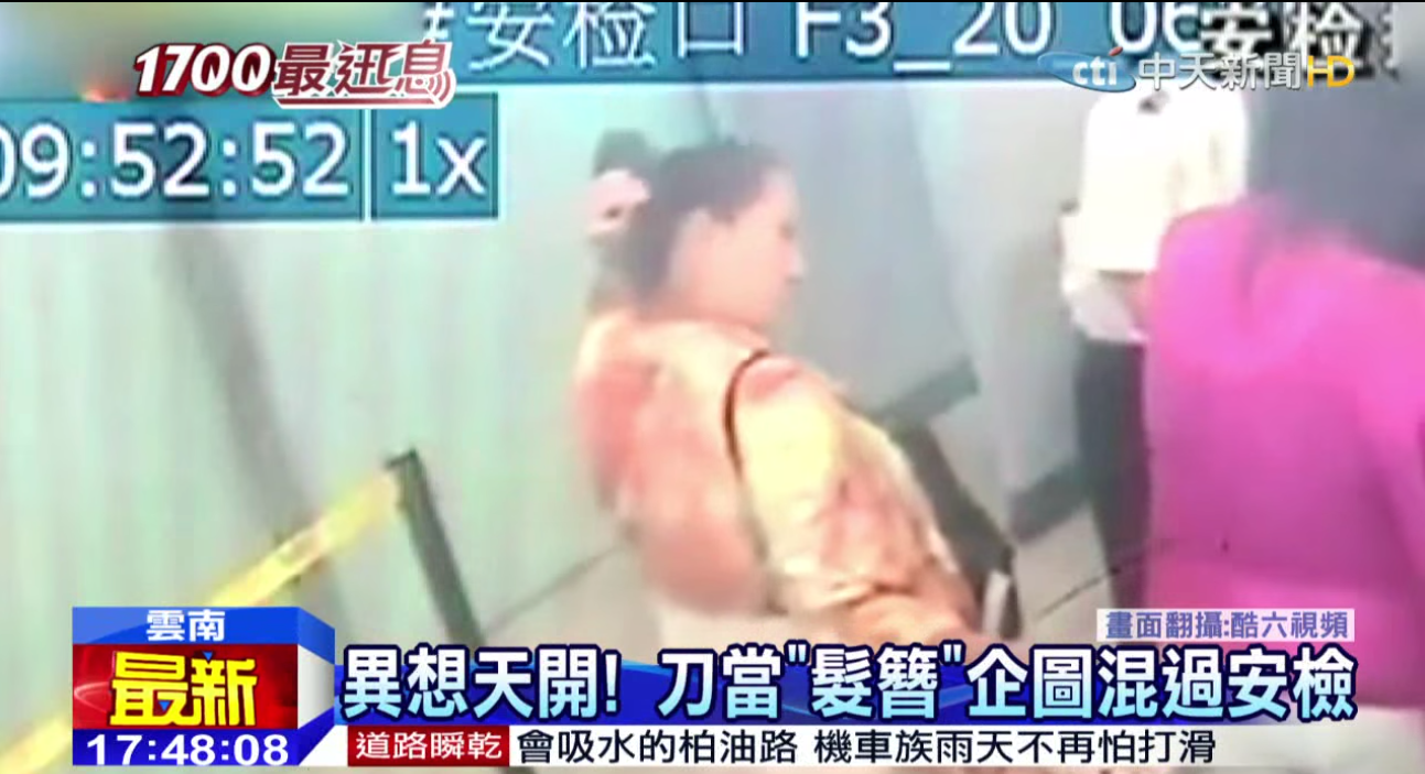 圖片來源:酷六視頻