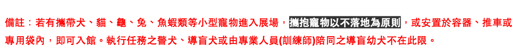 圖片來源：台灣設計展網頁