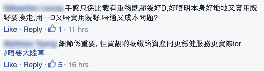 圖片來源：MTR