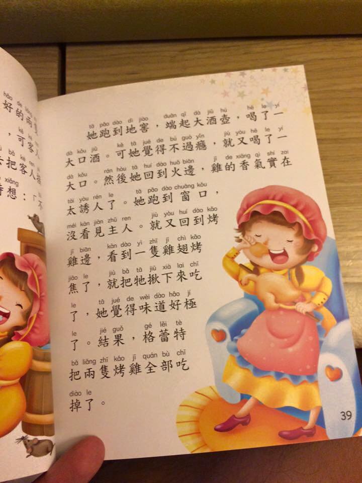 圖片來源: Anthony Li